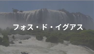 foztour foztour